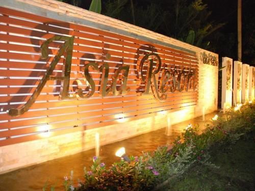 Asia Resort Kaset Nawamin Μπανγκόκ Εξωτερικό φωτογραφία